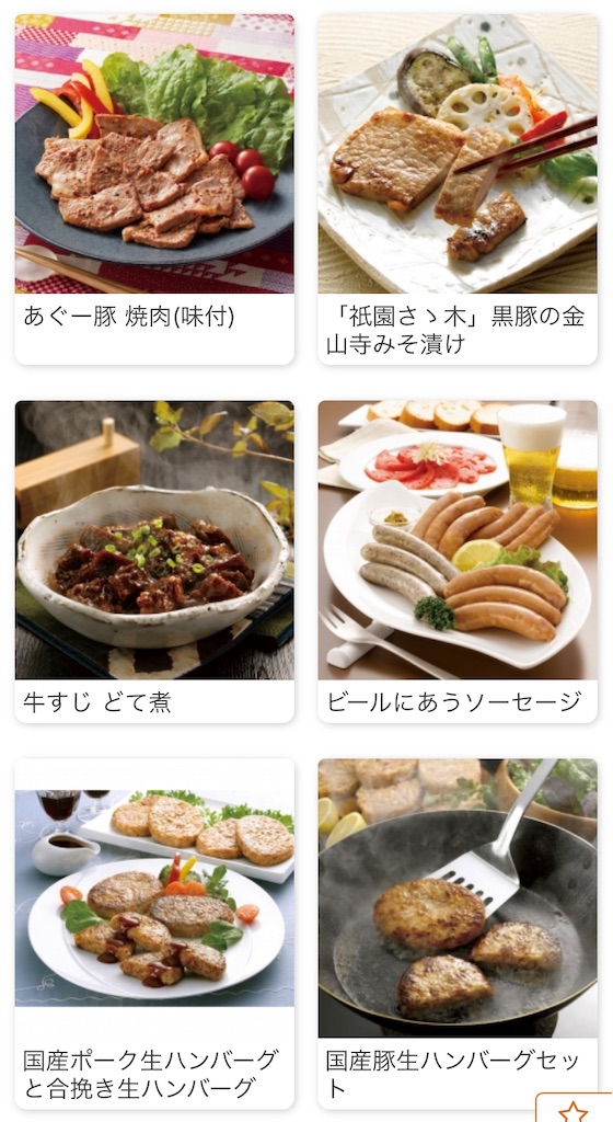 f:id:davadava:20251230111328j:image