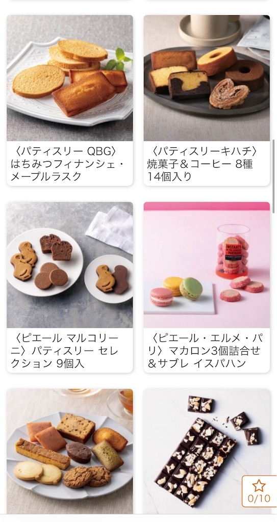 f:id:davadava:20251230111331j:image