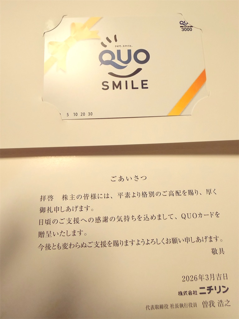f:id:davadava:20260409102141j:image