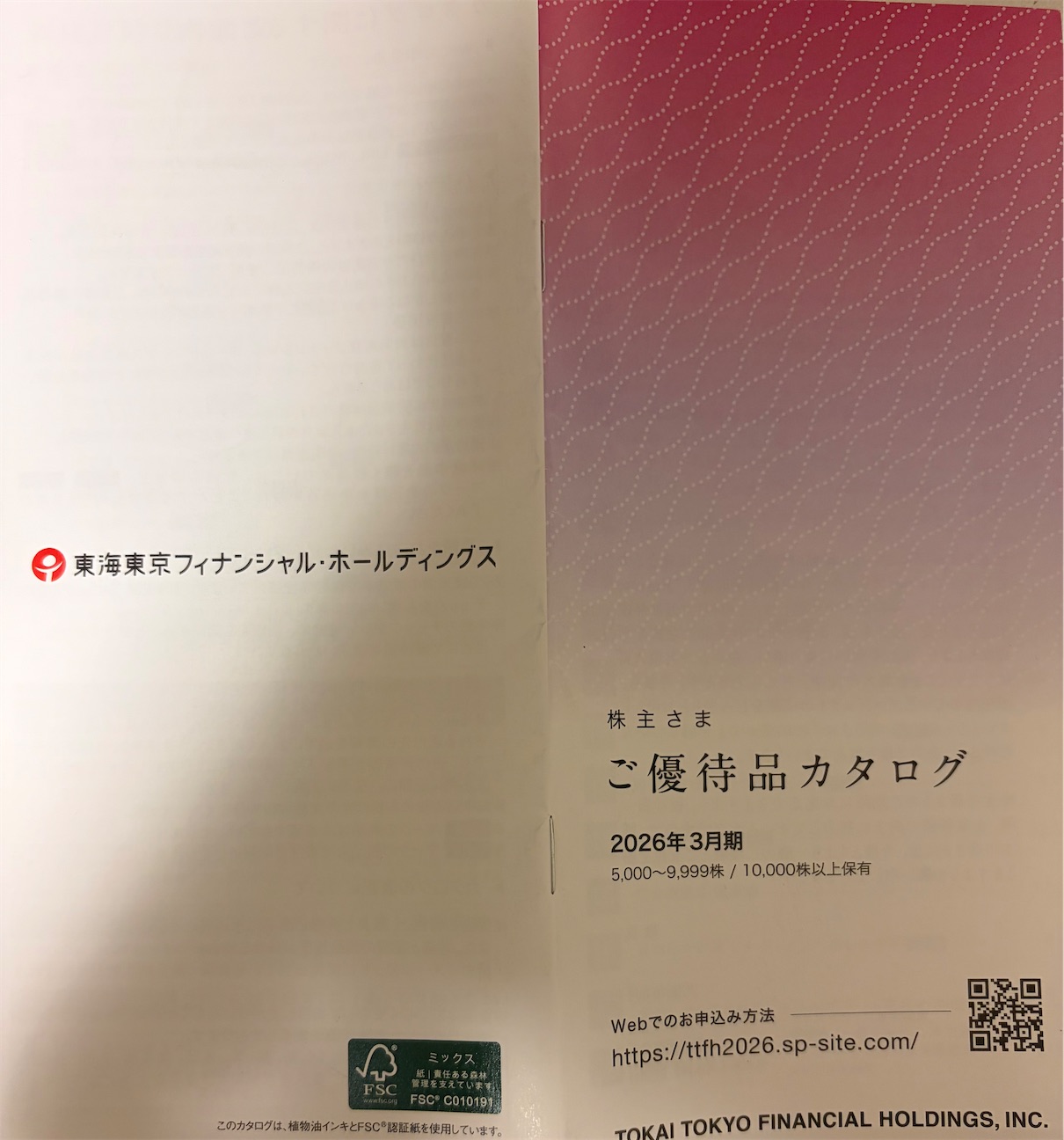 20260921235813