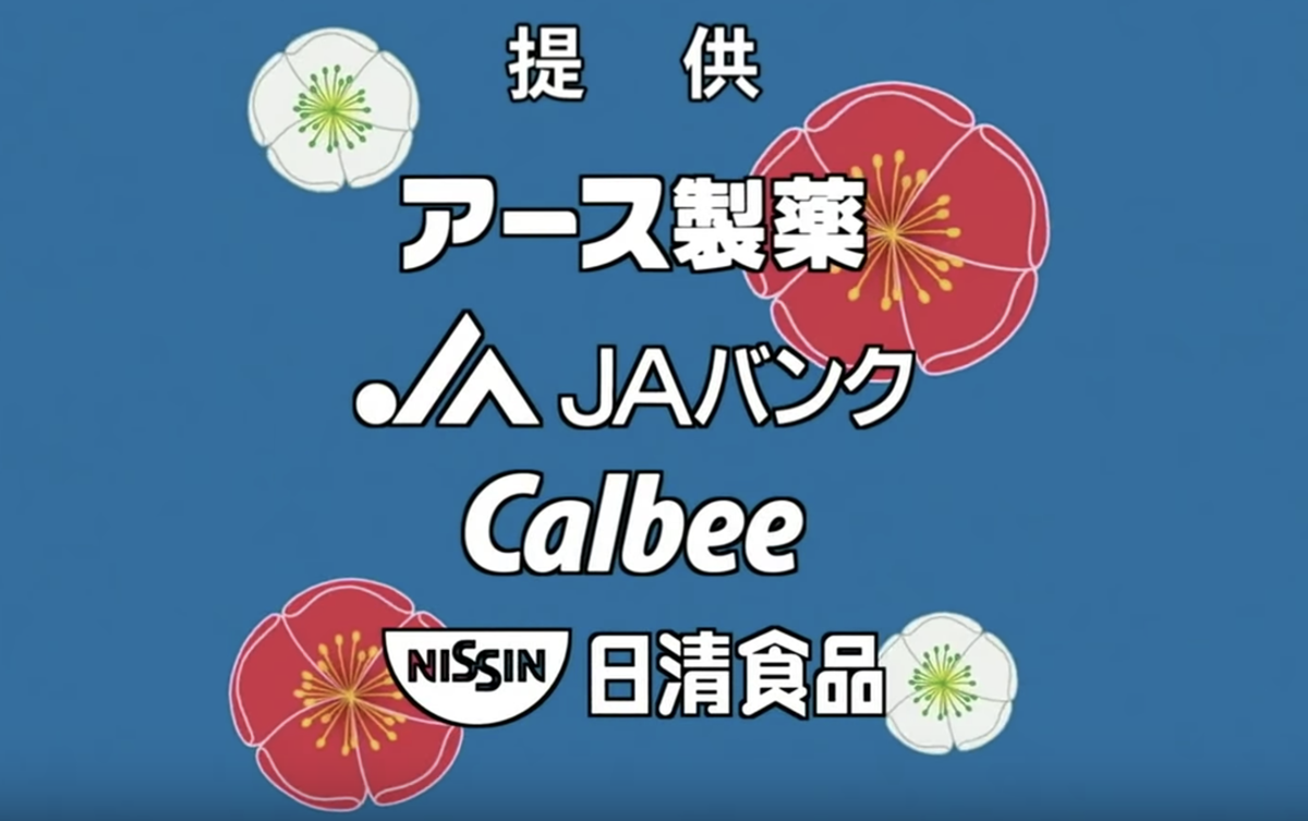 狐の問題
