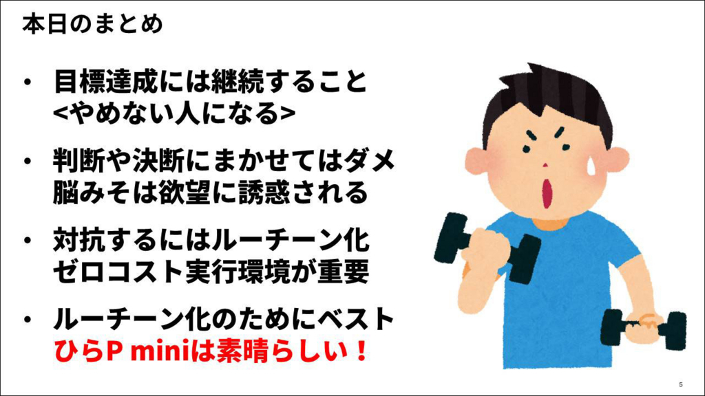 f:id:davetanaka:20180515000818j:plain f:id:davetanaka:20180515000818j:plain