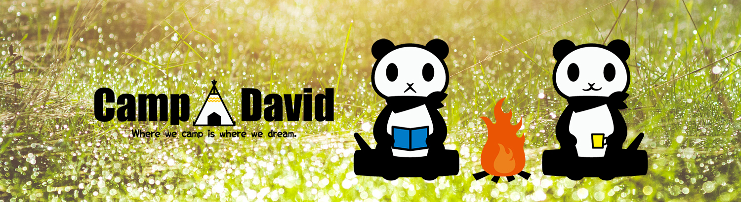 キャンプ・デービッド