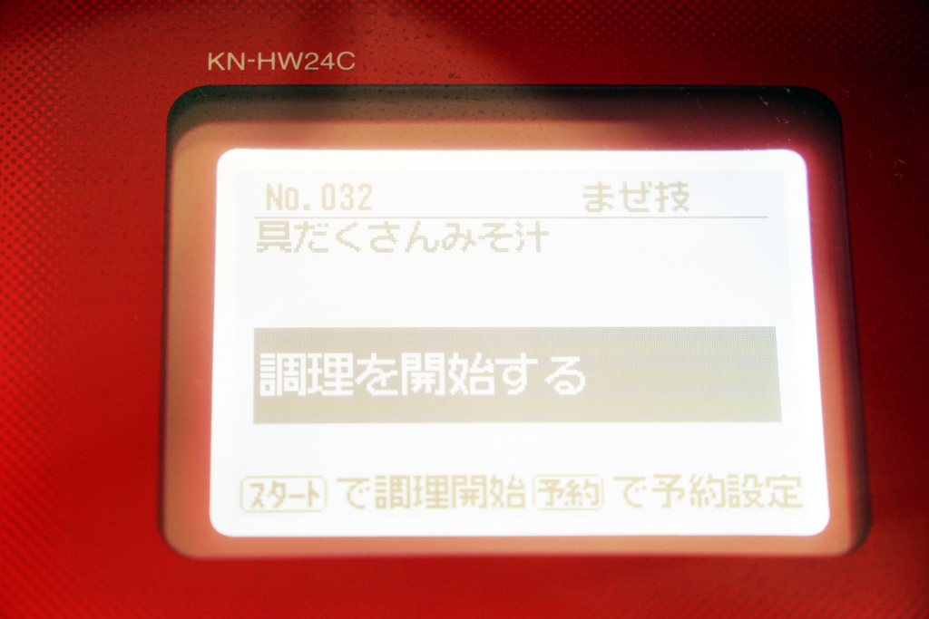 f:id:davetanaka:20180811195241j:plain f:id:davetanaka:20180811195241j:plain