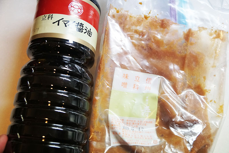 f:id:davetanaka:20190121235643j:plain f:id:davetanaka:20190121235643j:plain