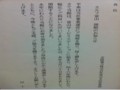 20110926192739