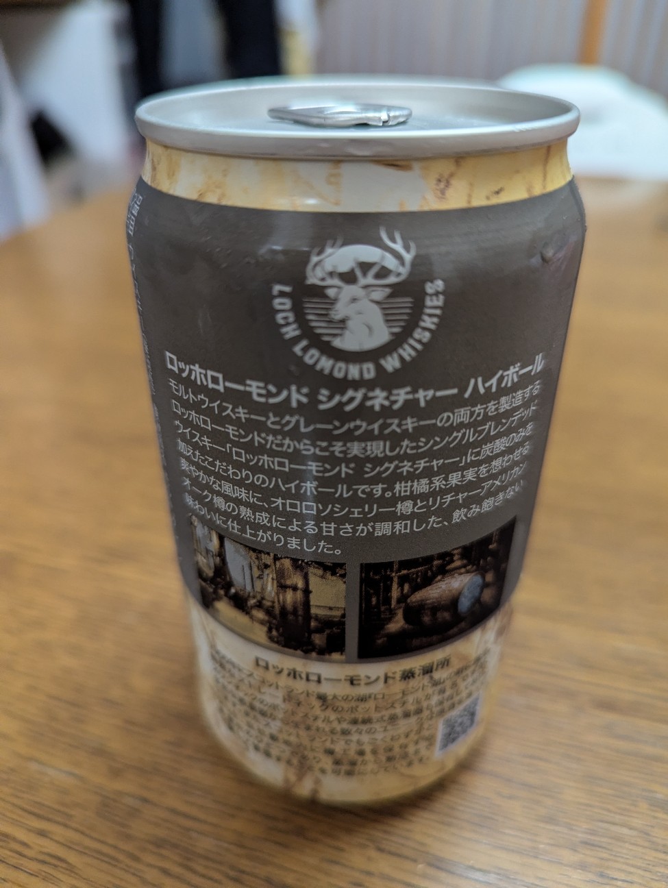 f:id:david_whisky:20251125150311j:image f:id:david_whisky:20251125150311j:image