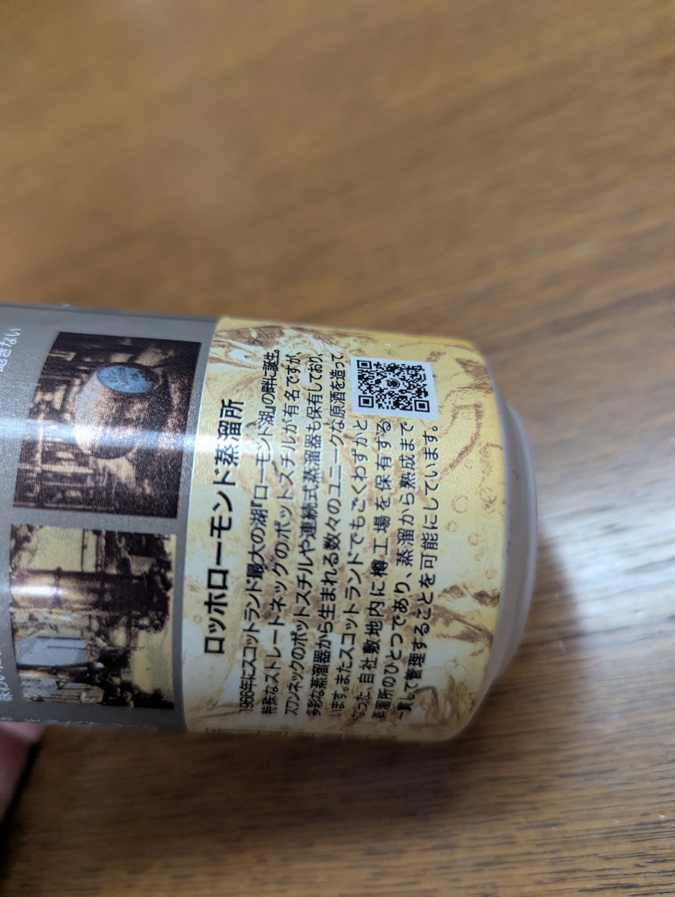 f:id:david_whisky:20251125150333j:image f:id:david_whisky:20251125150333j:image