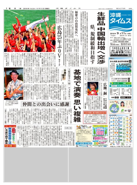 f:id:davidsunrise:20160912194953p:plain f:id:davidsunrise:20160912194953p:plain