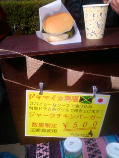 f:id:davidsunrise:20170129123757j:plain f:id:davidsunrise:20170129123757j:plain