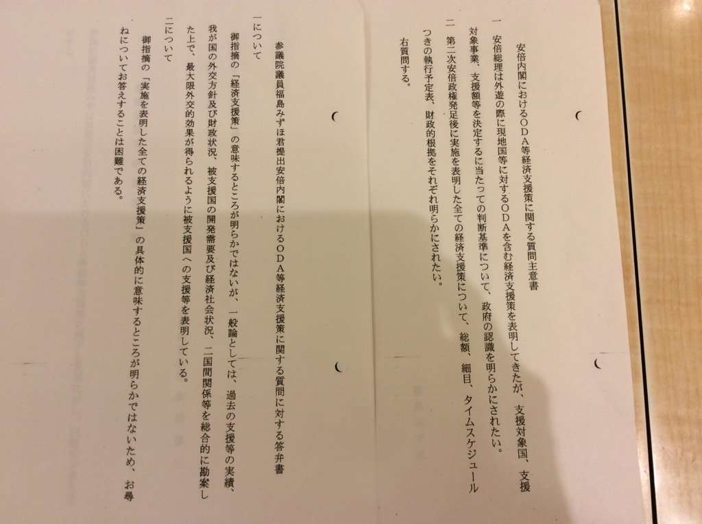 f:id:davidsunrise:20171013224411p:plain