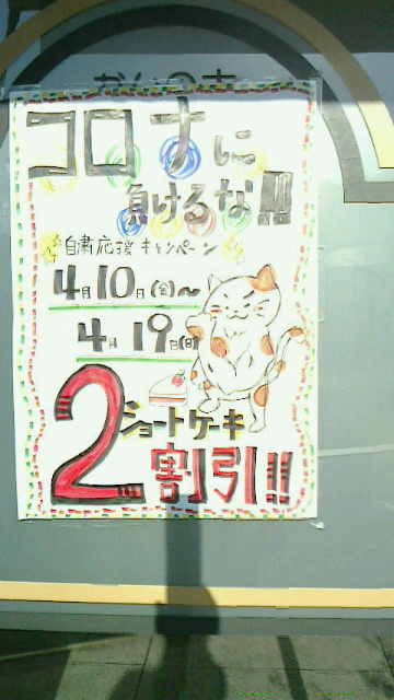 ババロア