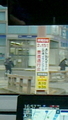 高知市