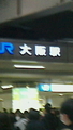 大阪