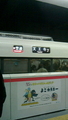 大阪