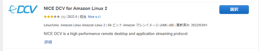 f:id:davmemos:20220306150835p:plain