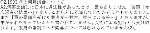 f:id:davs:20170918063335j:image f:id:davs:20170918063335j:image