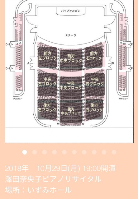 f:id:dawaseur:20180803220652j:image f:id:dawaseur:20180803220652j:image