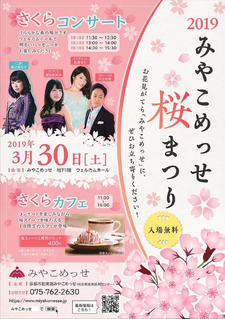 f:id:dawaseur:20190315195858j:plain f:id:dawaseur:20190315195858j:plain