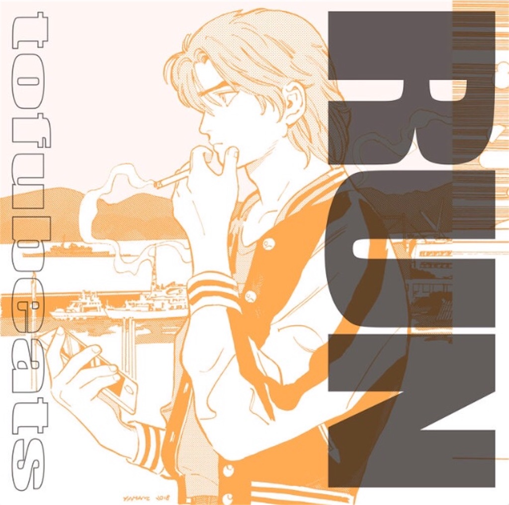 f:id:dawawa:20190412150639j:image f:id:dawawa:20190412150639j:image