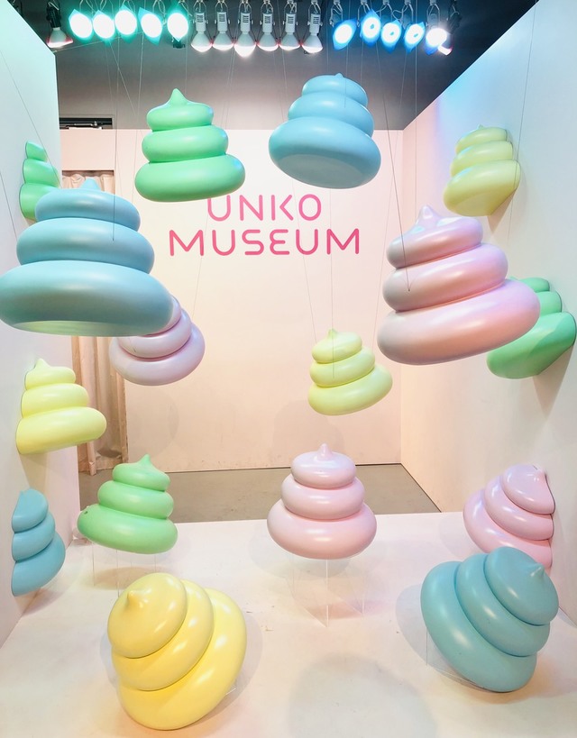 かわいいうんこがいっぱい♡うんこミュージアムに行ったら楽しすぎた！ - DAWLOG!!