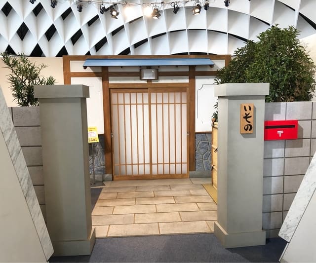 サザエさん展 THE REAL 玄関