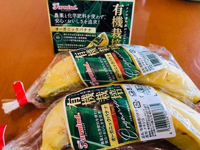 フジテレビ社員食堂 一般公開 バナナ