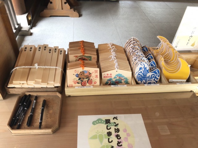 阿佐ヶ谷神明宮の絵馬