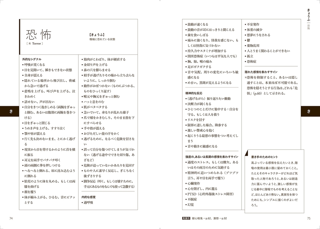 f:id:dawnrunner:20160713155951j:plain