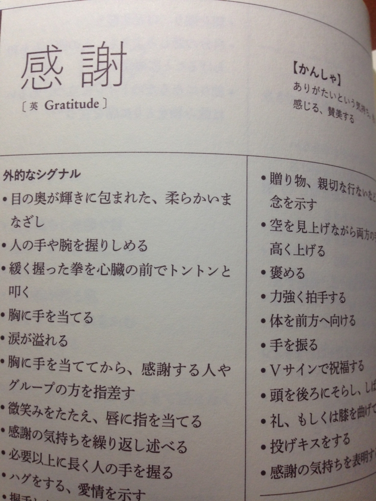 f:id:dawnrunner:20160713163155j:plain