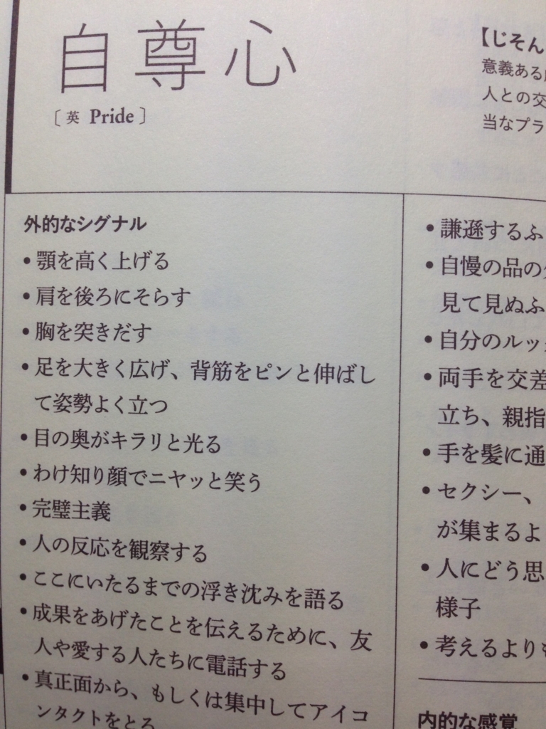 f:id:dawnrunner:20160713163220j:plain