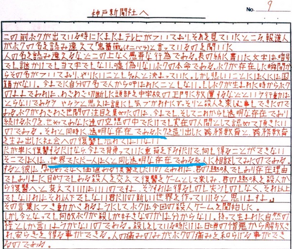 f:id:dawnrunner:20160828113659j:plain f:id:dawnrunner:20160828113659j:plain