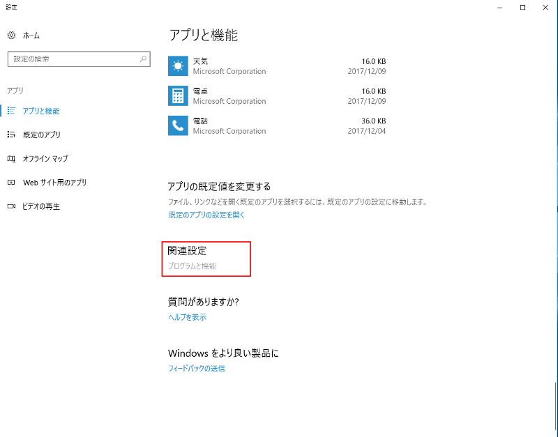 f:id:dawon2015:20180107211430j:plain f:id:dawon2015:20180107211430j:plain