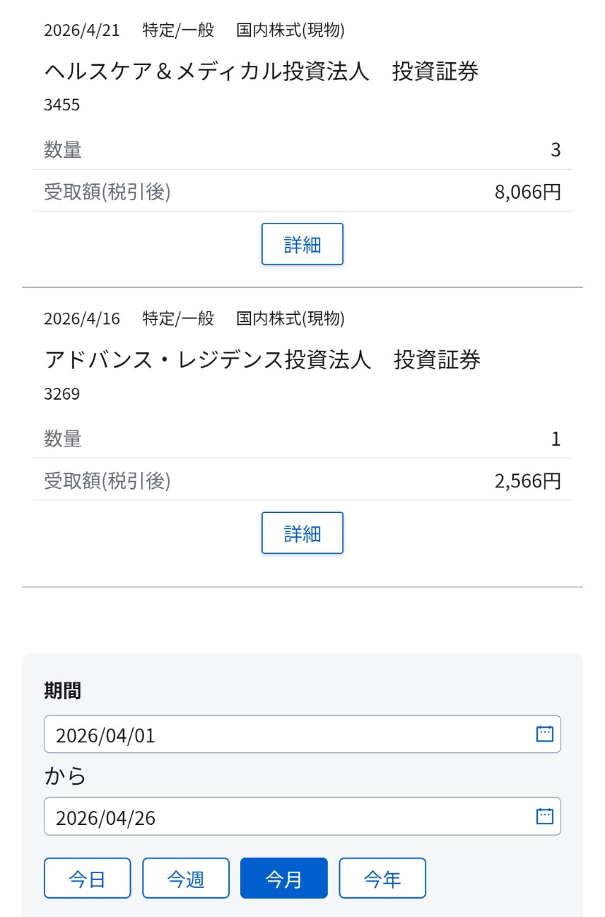 f:id:day_trade2:20260426140652j:image