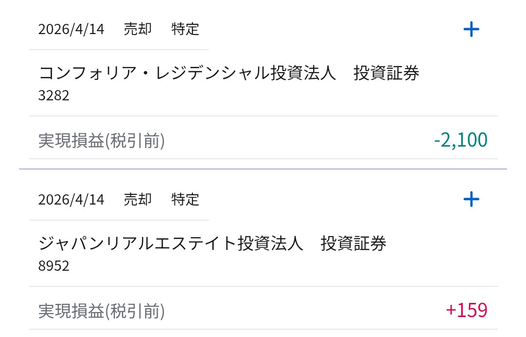 f:id:day_trade2:20260426140805j:image