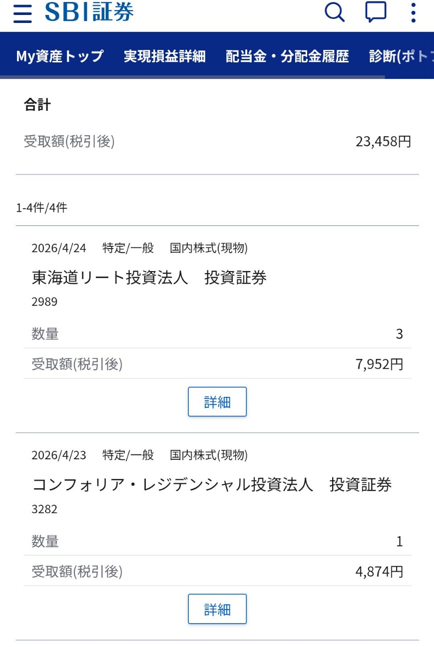 f:id:day_trade2:20260426141203j:image