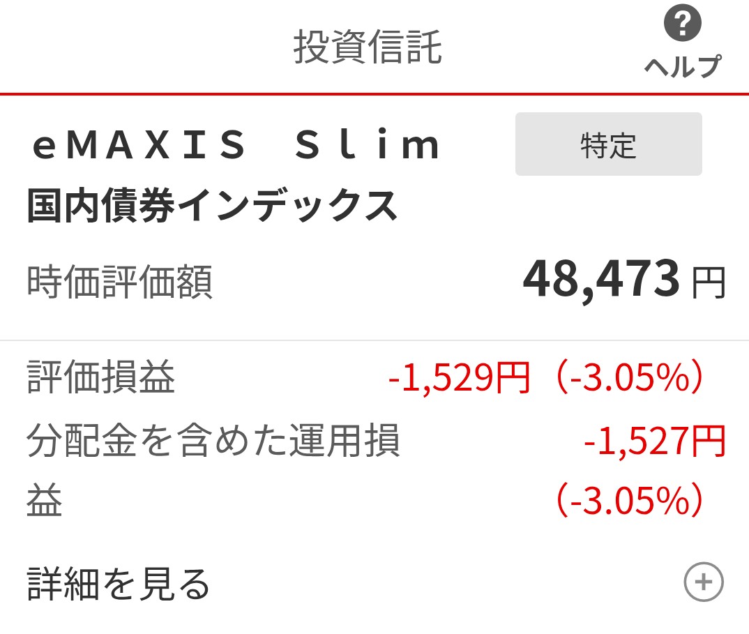 f:id:day_trade2:20260502152339j:image