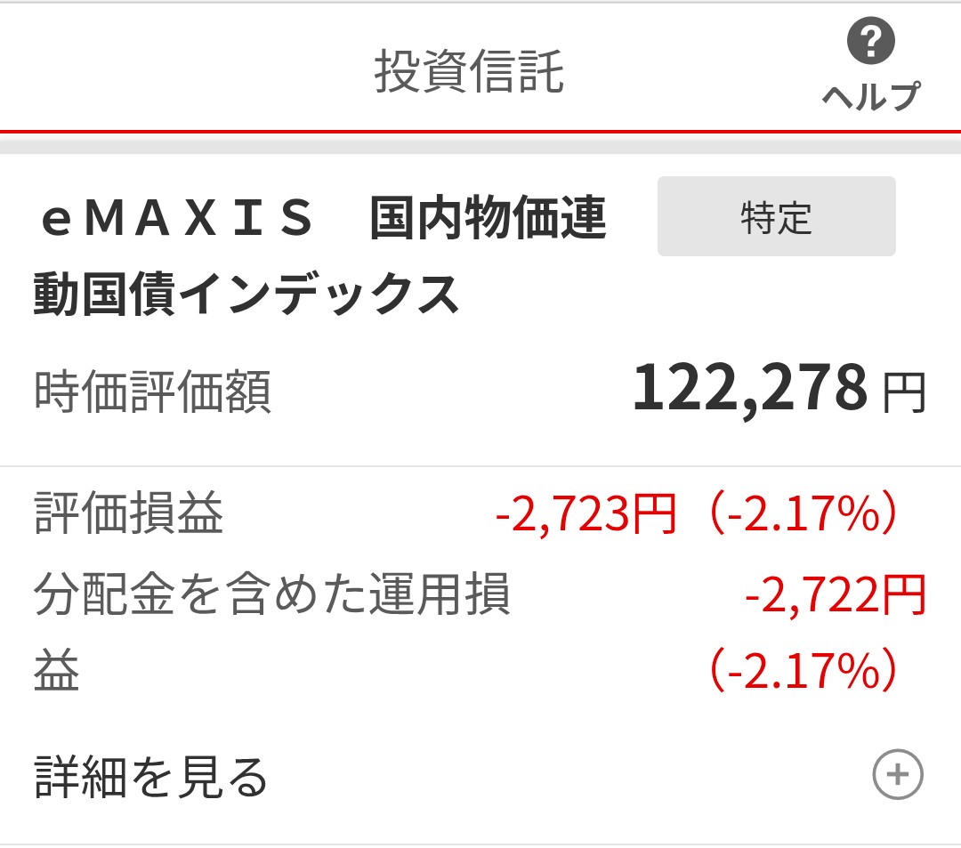 f:id:day_trade2:20260502152340j:image