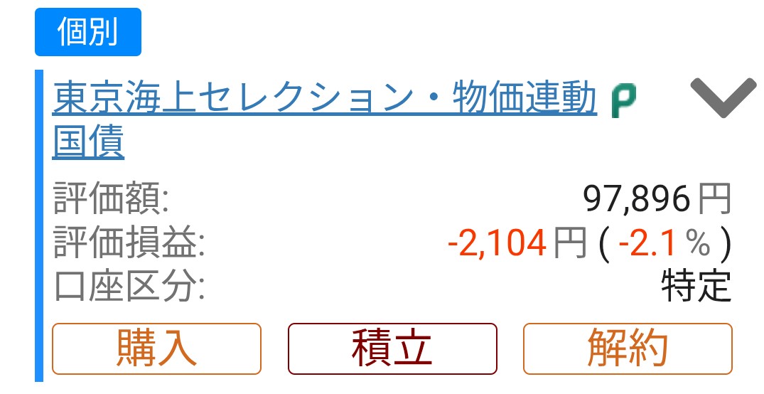 f:id:day_trade2:20260502152344j:image