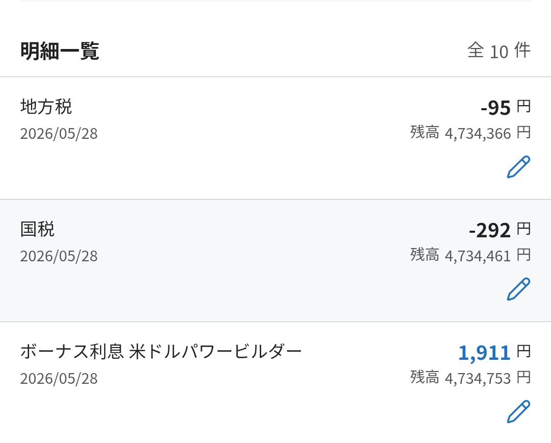 f:id:day_trade2:20260530101713j:image