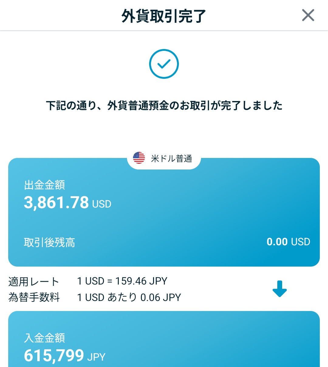 f:id:day_trade2:20260530101714j:image