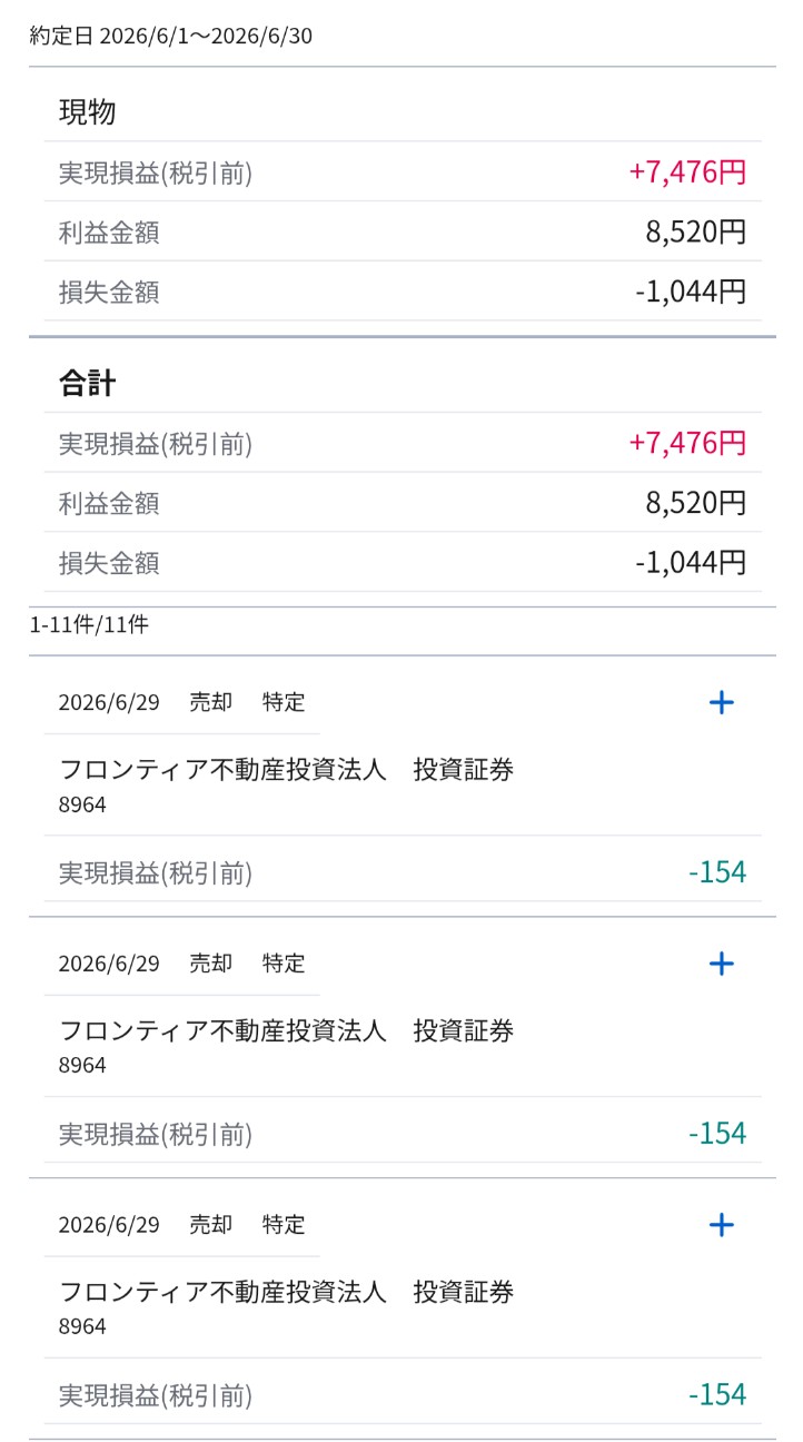 f:id:day_trade2:20260630073440j:image