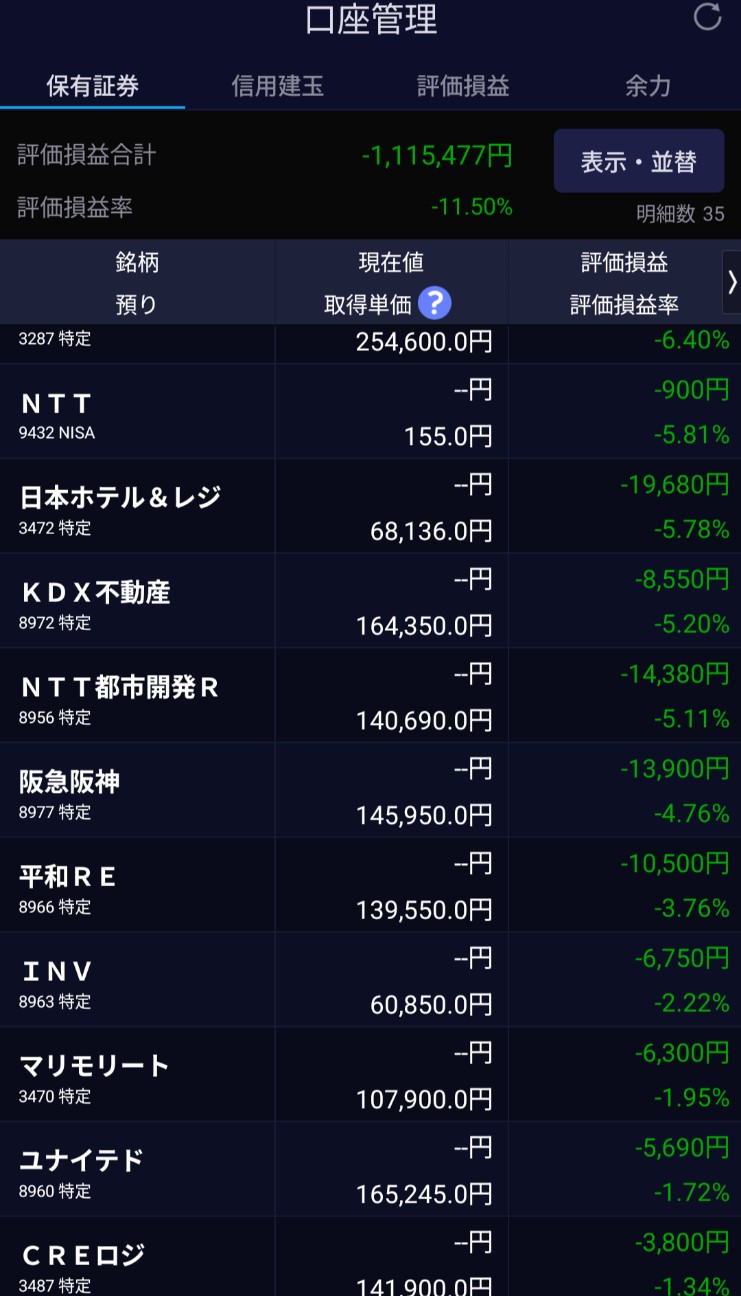 f:id:day_trade2:20260630073711j:image