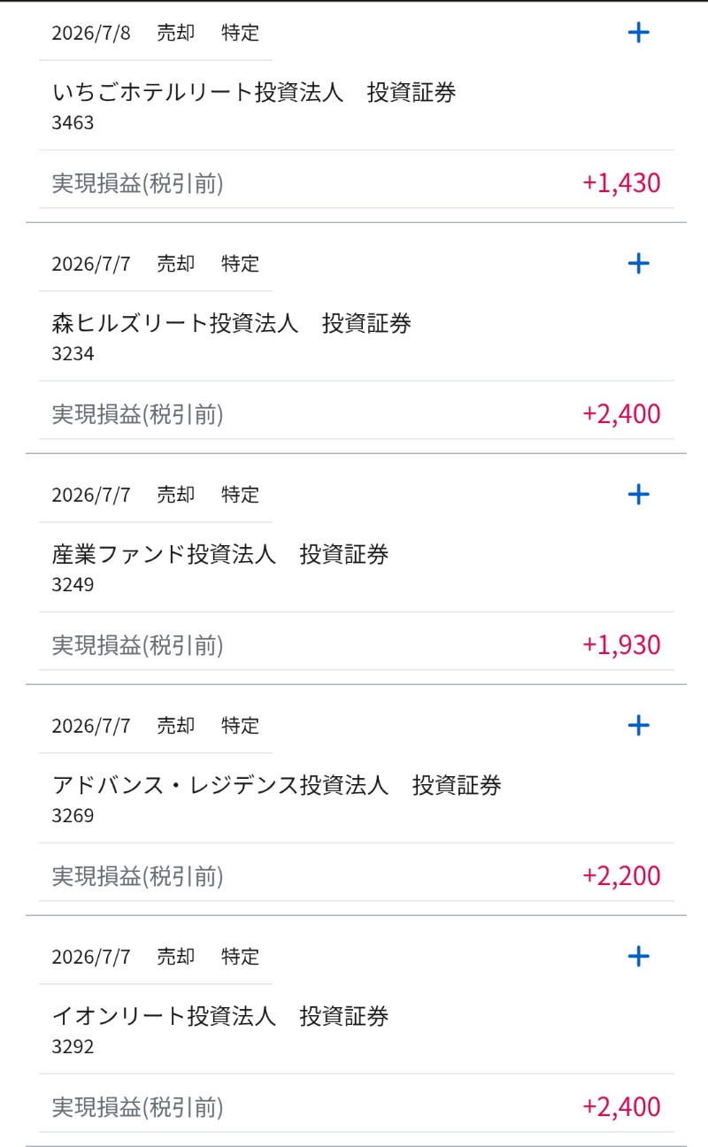 f:id:day_trade2:20260801165158j:image