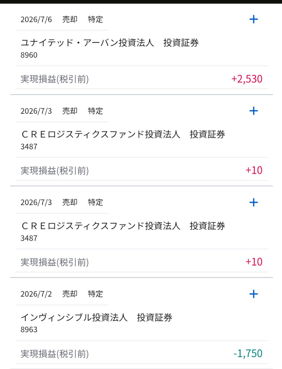f:id:day_trade2:20260801165159j:image
