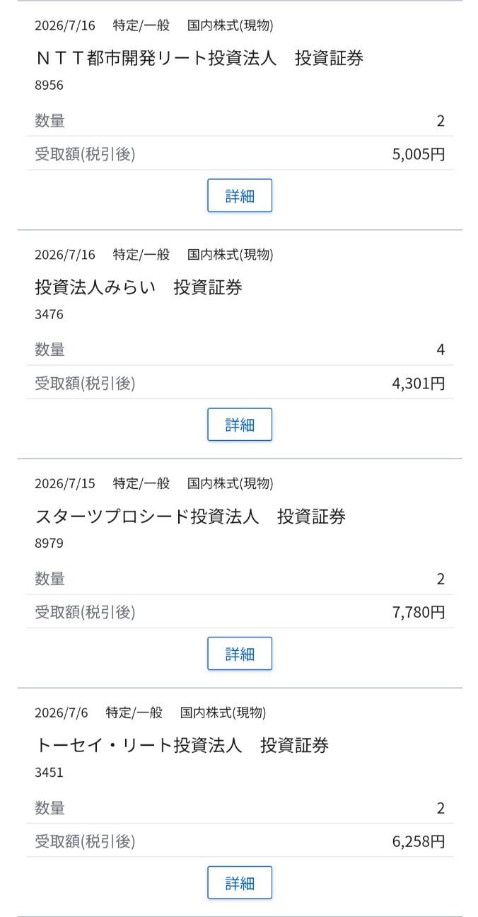 f:id:day_trade2:20260801165205j:image