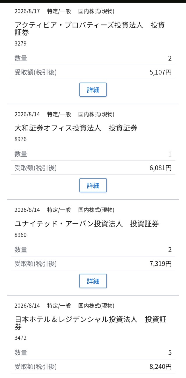 f:id:day_trade2:20260901211816j:image f:id:day_trade2:20260901211816j:image