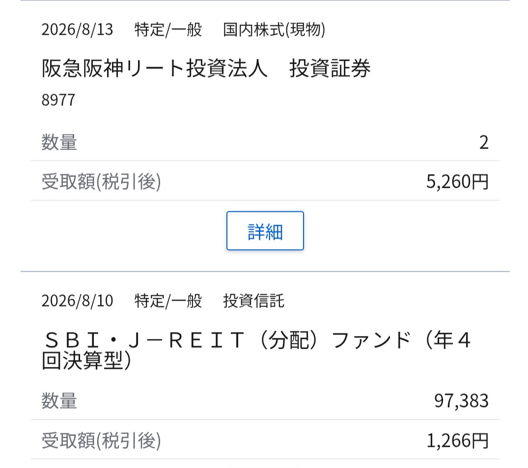 f:id:day_trade2:20260901211817j:image f:id:day_trade2:20260901211817j:image