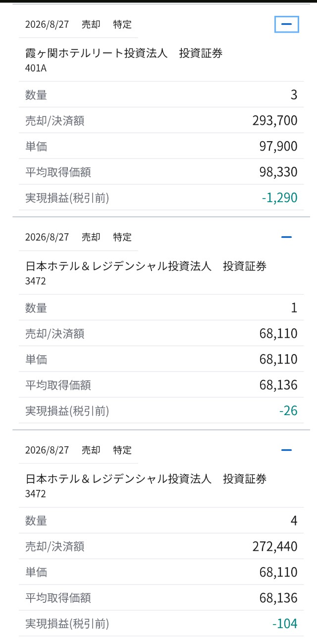 f:id:day_trade2:20260901212006j:image f:id:day_trade2:20260901212006j:image