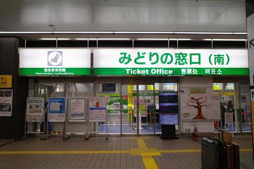 新大阪駅で迷わない！みどりの窓口と新幹線予約の完全攻略ガイド